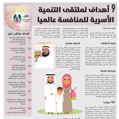 لو ناوي تتابعني.! تابع هذا الحساب، نحن فقط مساعدين له.. https://t.co/q2jUOgIWbd