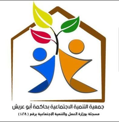 tanmya038's profile picture. ‏‏‏نقدم برامج التنمية، والتدريب والتأهيل، والتوعية، والترفيه، والتطوع. للتواصل بريد إلكتروني tanmya38@gmail.com
جوال: 0555656490 هاتف: 0173400104