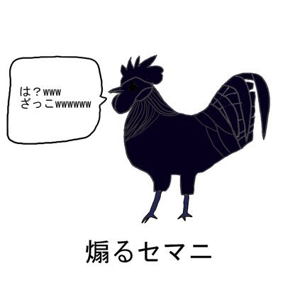 どぶさんだよさんのプロフィール画像