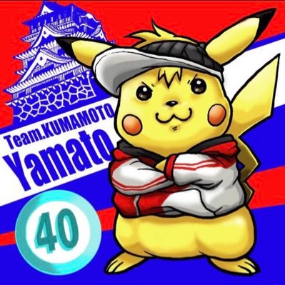 Yamato 熊本 熊本ポケモンの巣 情報 1 12 熊本城 ビリリダマ 坪井川公園 ヤドン 運動公園 タマタマ 熊本空港 アーボ 県立総合体育館 タッツー 水前寺江津湖公園 ディグダ 中江津湖 シェルダー テクノ緑地公園 ワンリキー 菊陽杉並公園 ピッピ 錦ヶ丘公園 Yamato 熊本 熊本ポケモンの巣 情報 1 12 熊本城 ビリリダマ 坪井川公園 ヤドン 運動公園 タマタマ 熊本空港 アーボ 県立総合体育館 タッツー 水前寺江津湖公園 ディグダ 中江津湖 シェルダー テクノ緑地公園 ワンリキー 菊陽杉並公園 ピッピ 錦ヶ丘公園