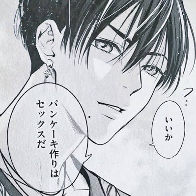 垢移行するみぃぱんつ。さんのプロフィール画像