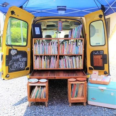 mizubunko's profile picture. 移動絵本図書館の活動からはじまりました。湖畔のアトリエでは、小さな本屋とアートスクール、小さなギャラリーなど。