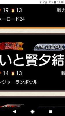 QiPTfQn4TH06cmp's profile picture. 三国志大戦してます。
自宅の芝とダックスと奮闘中✌️
宜しくお願いします