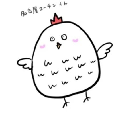 sZJ9Q0vDAFm7pL6's profile picture. まぎわさんと繋がりたいです。無言フォローすいません🙇 春茶しか勝たん