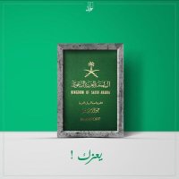 أ م ا لـ ـجـ ـو ر ي 🌹 (@ramlahahmed4) 's Twitter Profile