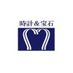 道又時計店(岩手県盛岡市) (@michimatatokei) Twitter profile photo 道又時計店(岩手県盛岡市) (@michimatatokei) Twitter profile photo