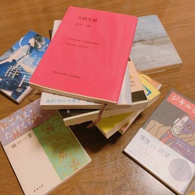 雑食ですが、主に小説・ラノベや漫画、映画の感想を呟きます。読むのも書くのも好きで、電撃大賞などの新人賞にも投稿しています。