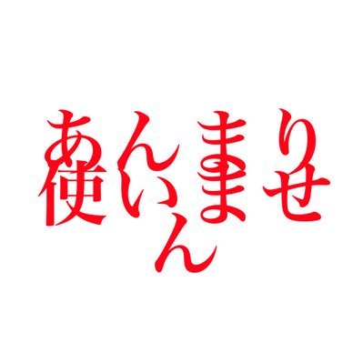 ポカポカ/こちらの垢は使いませんさんのプロフィール画像