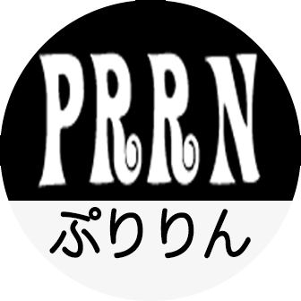 横浜と崎陽軒のシウマイ弁当と80年代HR/HMと猫とゲームと初音ミクが好きな元横浜市民。とうらぶ、文マヨ、FF14、プロセカ、ユメステプレイ中。文ストはやつがれ推し。2024年2月左乳癌全摘。相方めた蔵@pinkfloatshoesとオビツ11服＆靴等を作って通販してます。#ぷりりん服 タグ使ってね😊