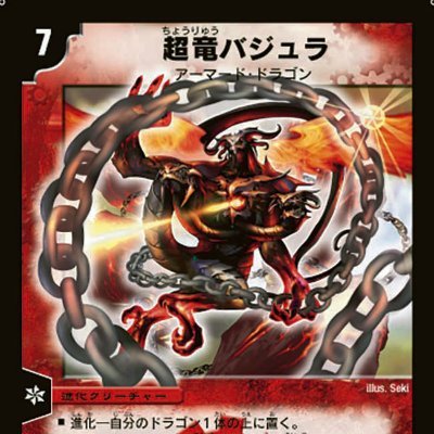 duemajyuku's profile picture. ♦️デュエプレのコミュニティ運営してます♦️無課金でレジェンド達成♦️気軽に絡んでください！