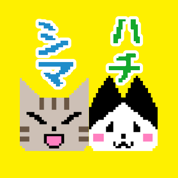 シマハチ (@shimahachi_cat) / X