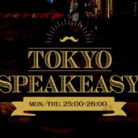 TOKYO SPEAKEASY(@TokyoSpeakeasy) 's Twitter Profile Photo