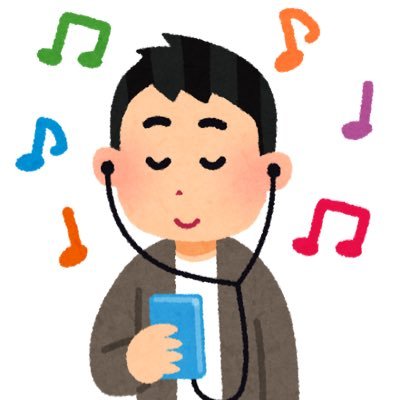 1日15分、洋楽でできるリスニングの勉強法。大学入学時は英語を聞き取れなかった筆者が1年考えて編み出した勉強法。今では英検1級を取得、海外1人旅にも出かけられるほどリスニングの力が向上しました！胡散臭いと思う方もまず1ヶ月、毎日15分試してみて下さい！やらないよりやって後悔！未来を変えるかはあなた次第