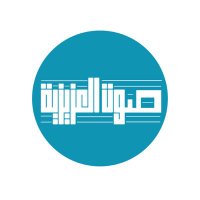 صوت العزيزية🎙 (@azizia_kh) 's Twitter Profile Photo صوت العزيزية🎙 (@azizia_kh) 's Twitter Profile Photo