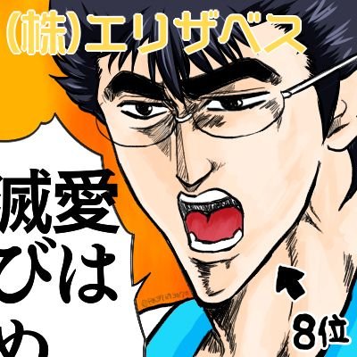 RK🍒分身の術教えてさんのプロフィール画像