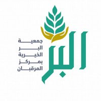 جمعية البر الخيرية بالمرقبان (@uw2_g) 's Twitter Profile Photo