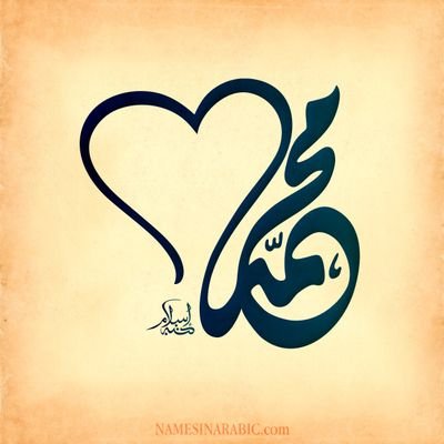 الدردش