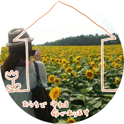 yumchan61's profile picture. 2月生まれの娘🐥と息子🐣を育てるいつも眠たいアラフォー母🌷掃除好きだけど整理整頓は苦手🌵スポーツ観戦は好きだけど運動はイヤ🌵お花大好き🌻家族でファイターズ推し⚾️