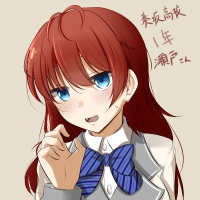 瀬戸(hasetto)さんのプロフィール画像