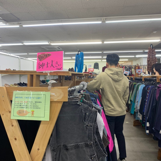 服や古着が好きな方には古着転売がオススメ‼️好きなことを副業に👗👚楽しく続けられるからこそ稼げます💰