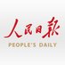 人民日報 People's Daily (@PDChinese) Twitter profile photo