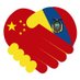 Embajada de la República Popular China en Ecuador (@embajadachinaec) Twitter profile photo Embajada de la República Popular China en Ecuador (@embajadachinaec) Twitter profile photo