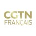 CGTN Français (@CGTNFrancais) Twitter profile photo