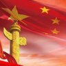 ChineseEmbinUS's profile picture. Official twitter account of the Embassy of the People's Republic of China in the United States of America