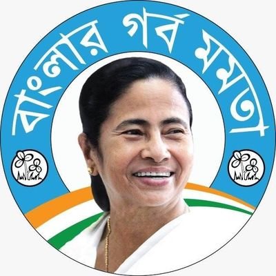 Murshidabad zilla parishad member (jalangi-69)