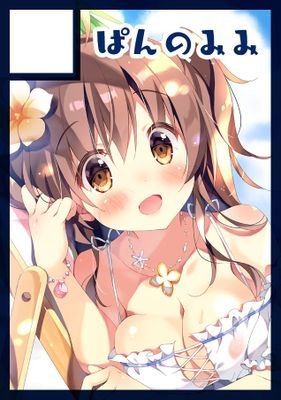 W7Yn8RbcN1t7EWb's profile picture. ぱん先生の絵が好きです❤