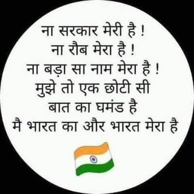 ShahidKan6's profile picture. मीडिया