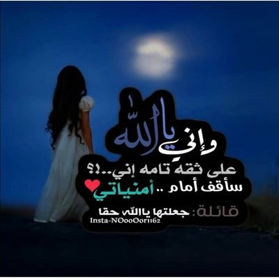 الكَلمآت لآ تَصِف مآ نَشعُر بِه ’ لَكِنَهآ تُقَرْبه ’! دَآئِماً يَبقىَ شِيءٌ فِي القَلْب ’ لآ يَحَوْيه إلآ القَلْب ,!