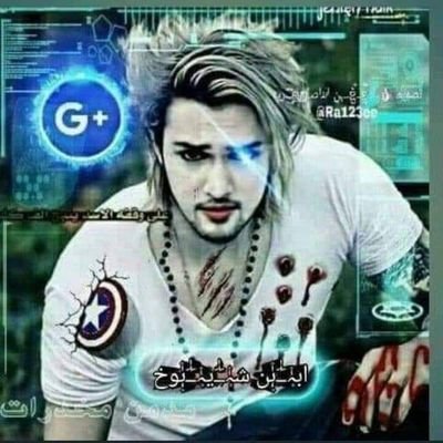 ofspS9jzSHYjLKF's profile picture. خليك كـول على طـول)
(واد ! فلة ! يلعب ! سلة !)
! طــايــش بـــس عـايـش !
((&القناص مرعب الحراس&)