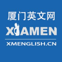 Voice of Xiamen(@xmenglish) 's Twitter Profile Photo
