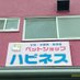 埼玉県鶴ヶ島市ペットショップハピネス🐦小鳥、インコ小動物専門店🐀鳥メイン🐥販売中です! (@inkokotori1621) Twitter profile photo 埼玉県鶴ヶ島市ペットショップハピネス🐦小鳥、インコ小動物専門店🐀鳥メイン🐥販売中です! (@inkokotori1621) Twitter profile photo