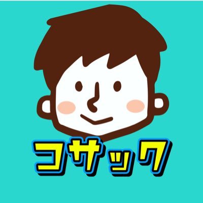 スポーツ大好きおじさん📣📣40代👨0歳児の娘👶 趣味:サッカー⚽️(やる、見る、ゲーム)、写真📷、株、仮想通貨(少々)/好き:鹿島アントラーズ(93年から)🦌、オブスキュラ☕️、無印良品 /最後の晩餐:マックのポテト/NFT:CNP、TOLPASS 保有