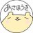 coco_asahouki