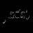 nooodyalharby's profile image