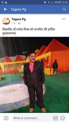 RajeshM77300138's profile picture. worke is worship