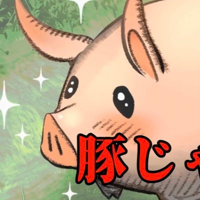 TRPiGさんのプロフィール画像