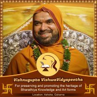 RaghaveshwaraBharati(@Shankaracarya36) 's Twitter Profileg