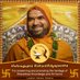 RaghaveshwaraBharati (@shankaracarya36) Twitter profile photo RaghaveshwaraBharati (@shankaracarya36) Twitter profile photo
