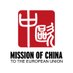 Mission of China to the EU (@ChinaEUMission) Twitter profile photo
