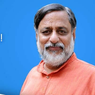 Official Twitter Handle of Dr.Bhalchandra Kango, National Secretariat Member, Communist Party of India (CPI) - @cpofindia | Senior Trade Union Leader - AITUC |