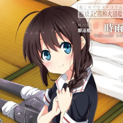 SEEKER＠【時雨】🍊ちょ〇〇だとガンダムが言っている🎌さんのプロフィール画像