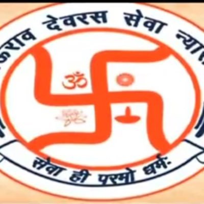 भाऊराव देवरस सेवा न्यास के तत्वाधान में रोजाना ~ 2000 लोगों को निशुल्क भोजन वितरण