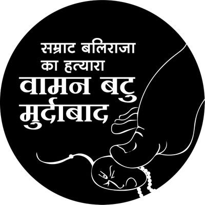 कुळवाडी भूषण बहुजन प्रतिपालक छत्रपती शिवाजी महाराज 🚩🚩🚩🚩