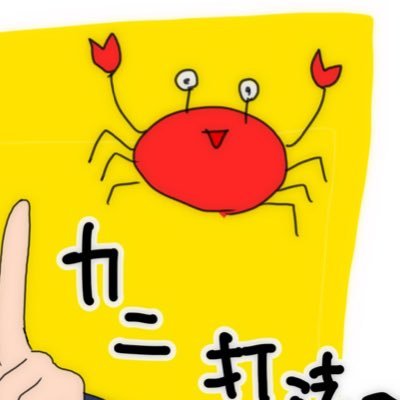 三太さんのプロフィール画像