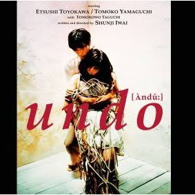 かつて傘で人を突きました。人呼んでカタワのアンブレラ。『undo』は、1994年に公開された岩井俊二監督の映画作品である。 1995年ベルリン国際映画祭フォーラム部門NETPAC受賞作品、1995年メルボルン国際映画祭招待上映作品。