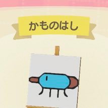 かものはし ポケモン Kms Kamo Twitter